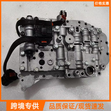 A4CF1 A4CF2带电磁阀的变速箱阀体适用于现代起亚