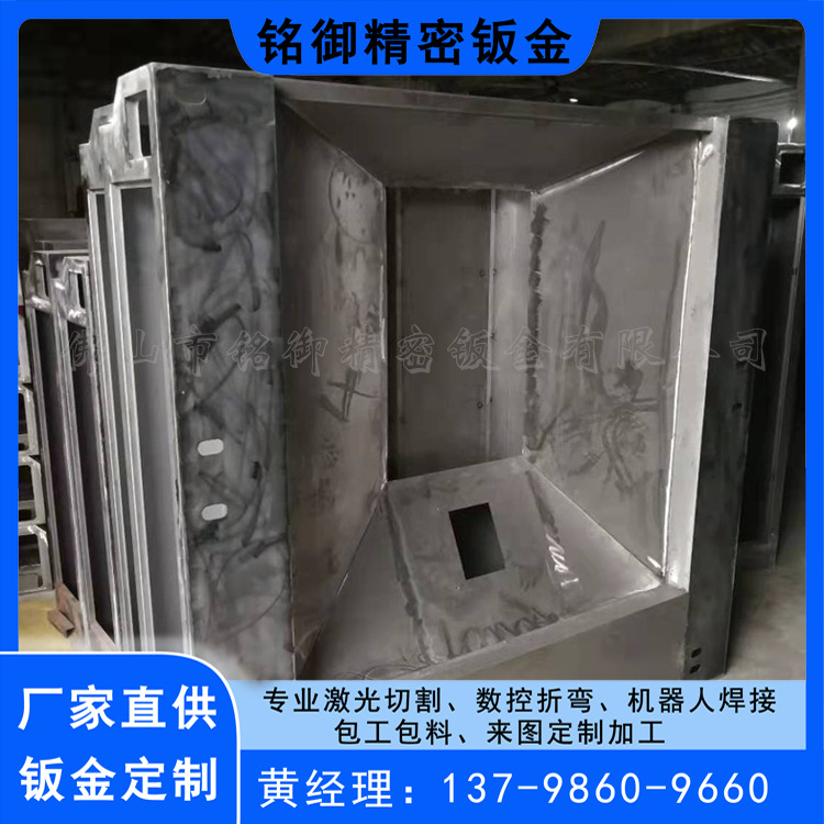 钣金厂直供售卖机钣金外壳 电箱 3D打印机钣金 佛山钣金厂询价