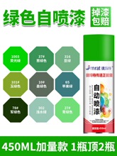 �Gɫ�Ԅ��֓u�ԇ���ݾGī�G�O���G���[�G��G܊�Gɫ��܇���ᇊ��