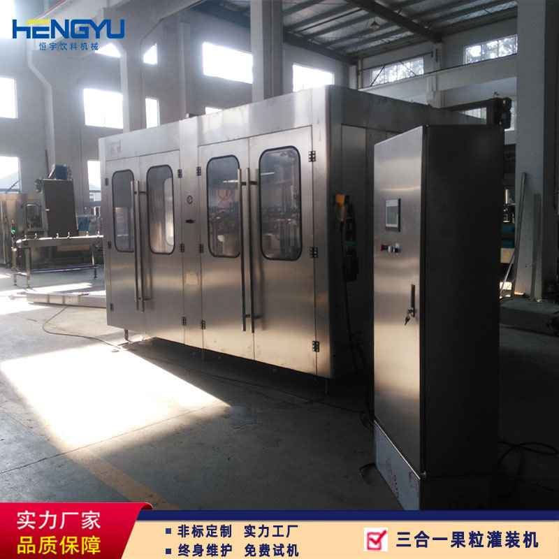 全新工艺浓浆灌装机果粒橙果汁类饮料设备生产线 灌装机旋盖机
