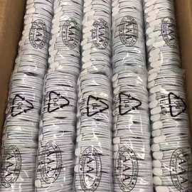 7代数据线适用于苹果6/7/8/x/11/12数据线充电线卡纸包装带码七八