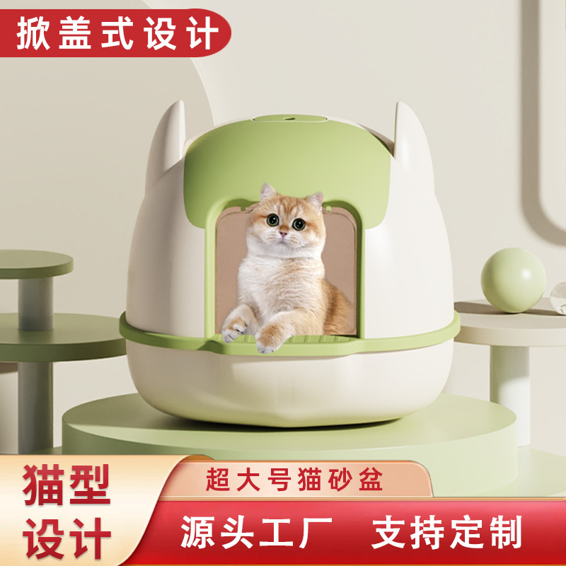 초대형 완전 밀폐형 고양이 쓰레기통, 탈취 및 비말 방지 고양이 모양의 외관, 고양이 화장실 처리 및 사용자 정의
