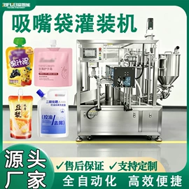灌装机械;多功能包装机;封口机械