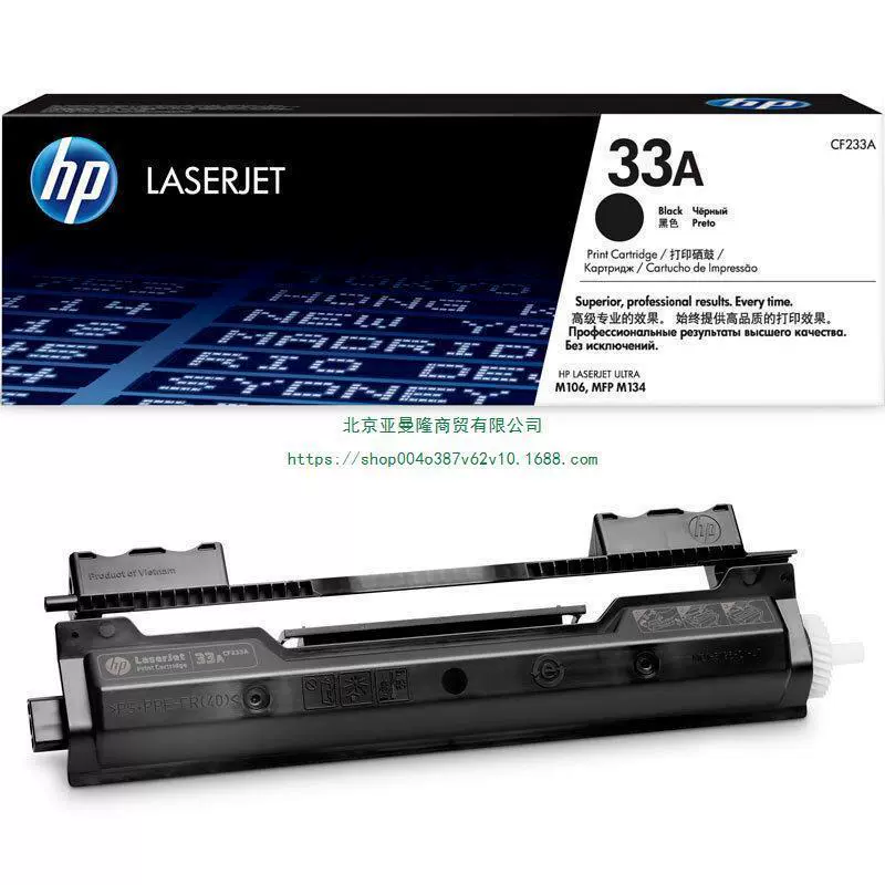 HP, оригинальный совместимый принтер, 47A, 247A, 16A, 17W, 29A, 30A