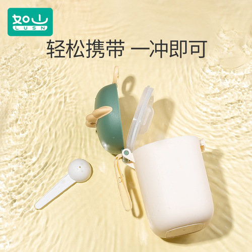 Like Mountain infant milk powder box portable out of the food rice powder box sealed storage tank moisture-proof storage tank compartmentalized 