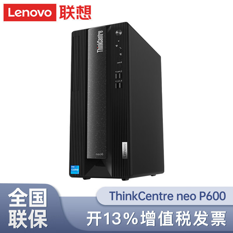 Lenovo Thinkcenter Neop600 13Th Generation Core Processor Commercial Desktop Computer Host