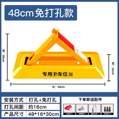 Car lock: triangle lock parking lock - no-need-to-drill-holes-48cm-standard-model-stainless-steel-lock