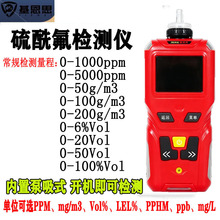 ����˼��yʽ���������w�z�y�xSO2F2Ѭ�����x���������w�z�y�x