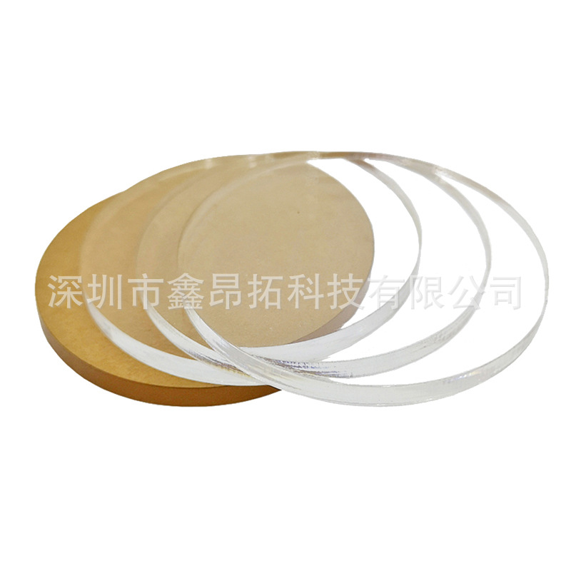 5mm高透明亚克力小圆片不同尺寸有机玻璃玩具手办底座家用杯垫