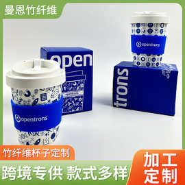 跨境竹纤维水杯定制咖啡渣咖啡杯可降解随手杯子印花竹纤维咖啡