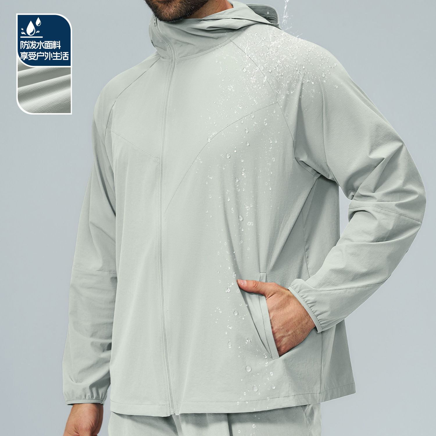 Cross-border eco-friendly, skin-friendly, quick-drying, water-resistant men's outdoor sports zip-up hooded jacket FWT81005N