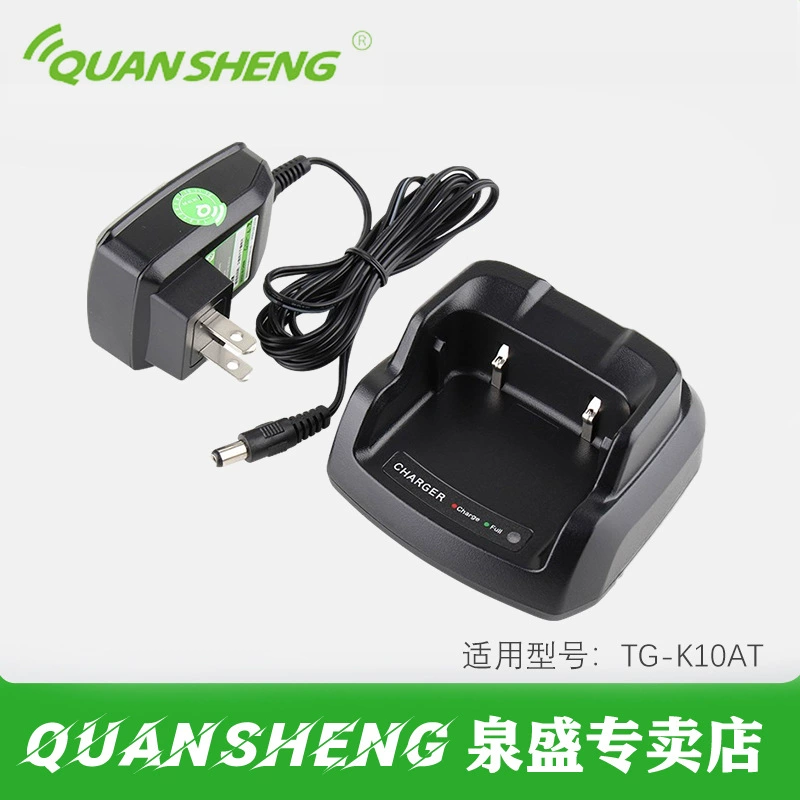 Зарядное устройство для домофона Quanshng Quansheng TG-K10AT