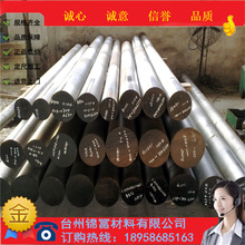 ����30mn5�30Mn2�A�Ҏ���Rȫ1330䓰往�İ�Ҏ�񶨳��и�