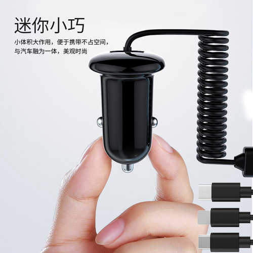 New car charger, one-to-three, multi-functional cigarette lighter with cable 3.1a smart mini car charger, hot cross-border sales