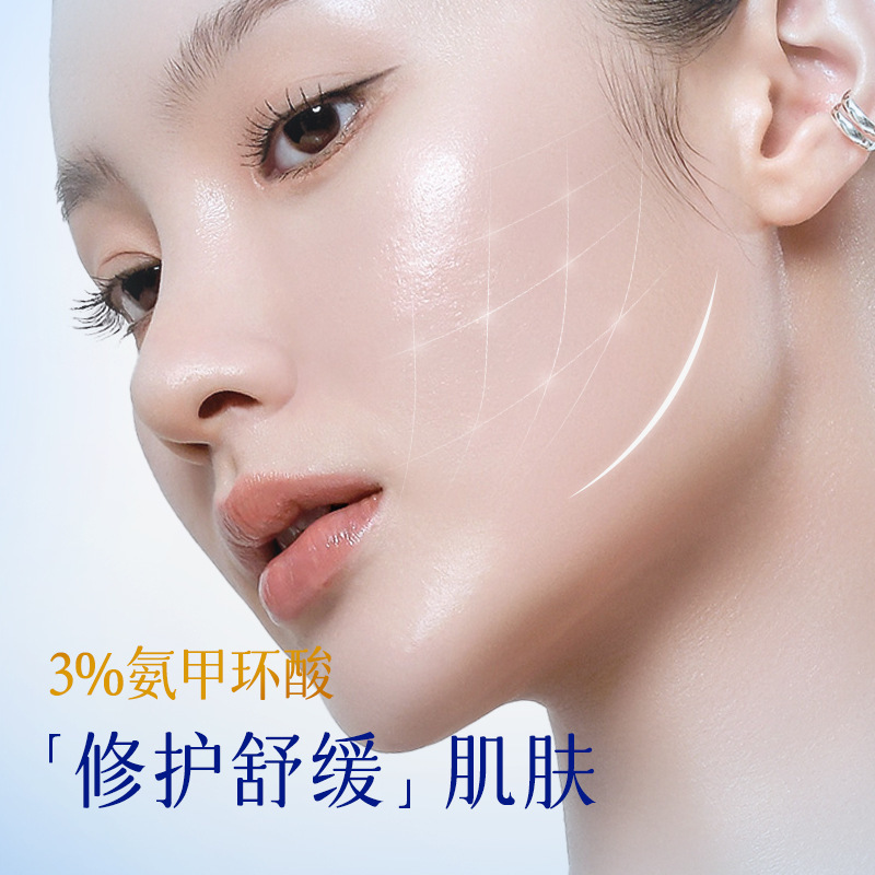 ハニーバンドル トラネキサム酸 エッセンス 30ml 保湿、修復、鎮静、保湿、肌の引き締め、さわやかで透明感のある女性用|undefined