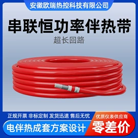 电热带;其他电热设备;电热线