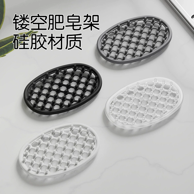 Трансграничная силиконовая коробка для мыла консервации без пробивания отверстия для ванной мыла подставка для слива мыла коврик без воды мыла коробка для мыла