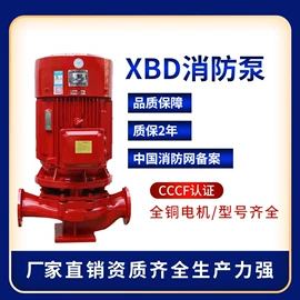 离心泵;配电柜;轴流泵