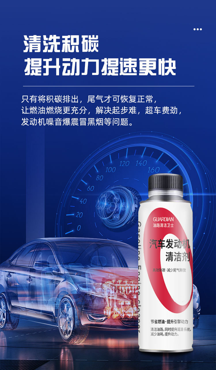 Car Engine Cleaner, Fuel Additive, Carbon Deposit Remover, Fuel-Saving Additive, Three-Way Catalytic Converter, Suitable for Maintenance, Wholesale and Dropshipping