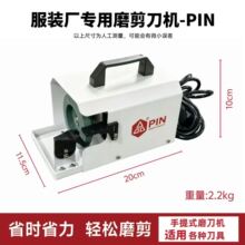 PIN�๦��ĥ���C �¿���b�Sĥ���Cĥ���������ÿp���˵���ĥ����