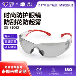 防护耳罩;防护耳塞;其他听力防护