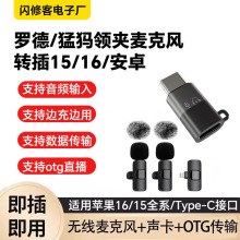 �m���O��16�o�������L�D���^Type-C�ͪwS1OTG�_��iPhone15ֱ��