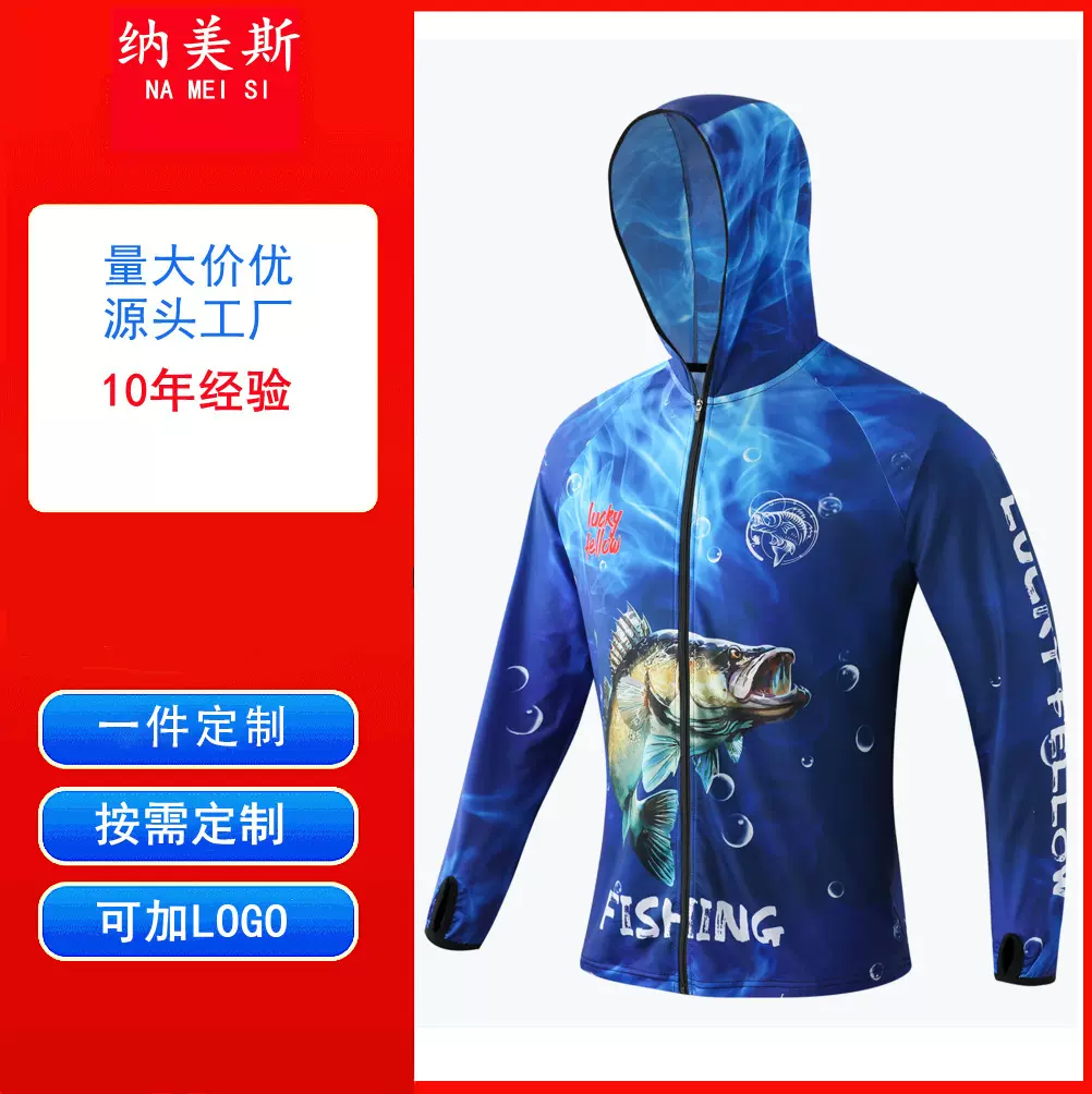 钓鱼防晒衣男运动冰丝透气钓鱼服防蚊外套薄款速干排汗户外垂钓服