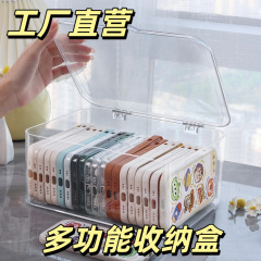 手机壳收纳盒带盖防尘抽屉存放杂物整理神器透明储物盒子收纳神器
