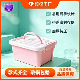 塑料桶;塑料盒;水桶、水缸