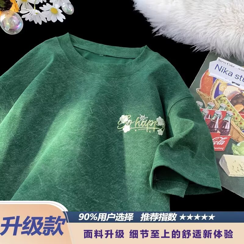 녹색