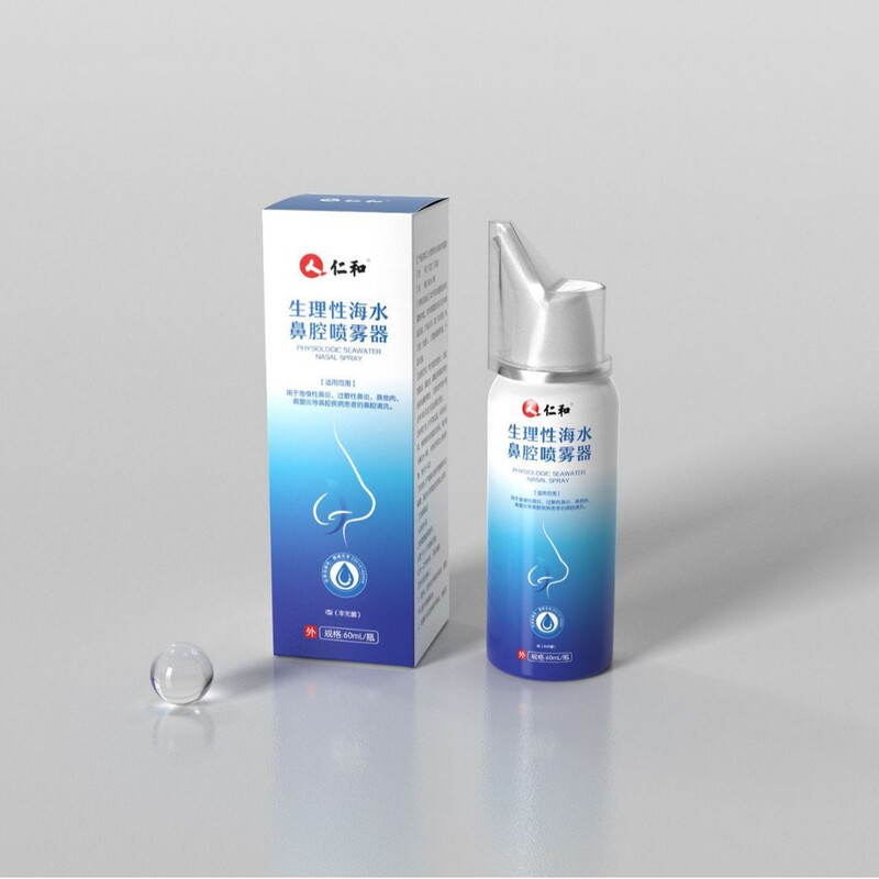 Renhe Physiological Sea Water Nasal Spray for Acute and Chronic Rhinitis, Allergic Rhinitis, and Other Nasal Cleansing Purposes Is in Stock Renhe Physiological Sea Water Nasal Spray for Acute and Chronic Rhinitis, Allergic Rhinitis, and Other Nasal Cleansing Purposes Is in Stock