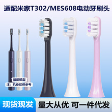 �m���׼�T302/MES608늄���ˢ�^�坍�o�Xͨ����Qˢ�^��׼������