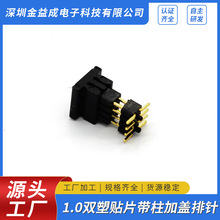 1.0�p���NƬ�������w��ᘃ��|�~�Ŀ������߾���SMT�NƬ���l