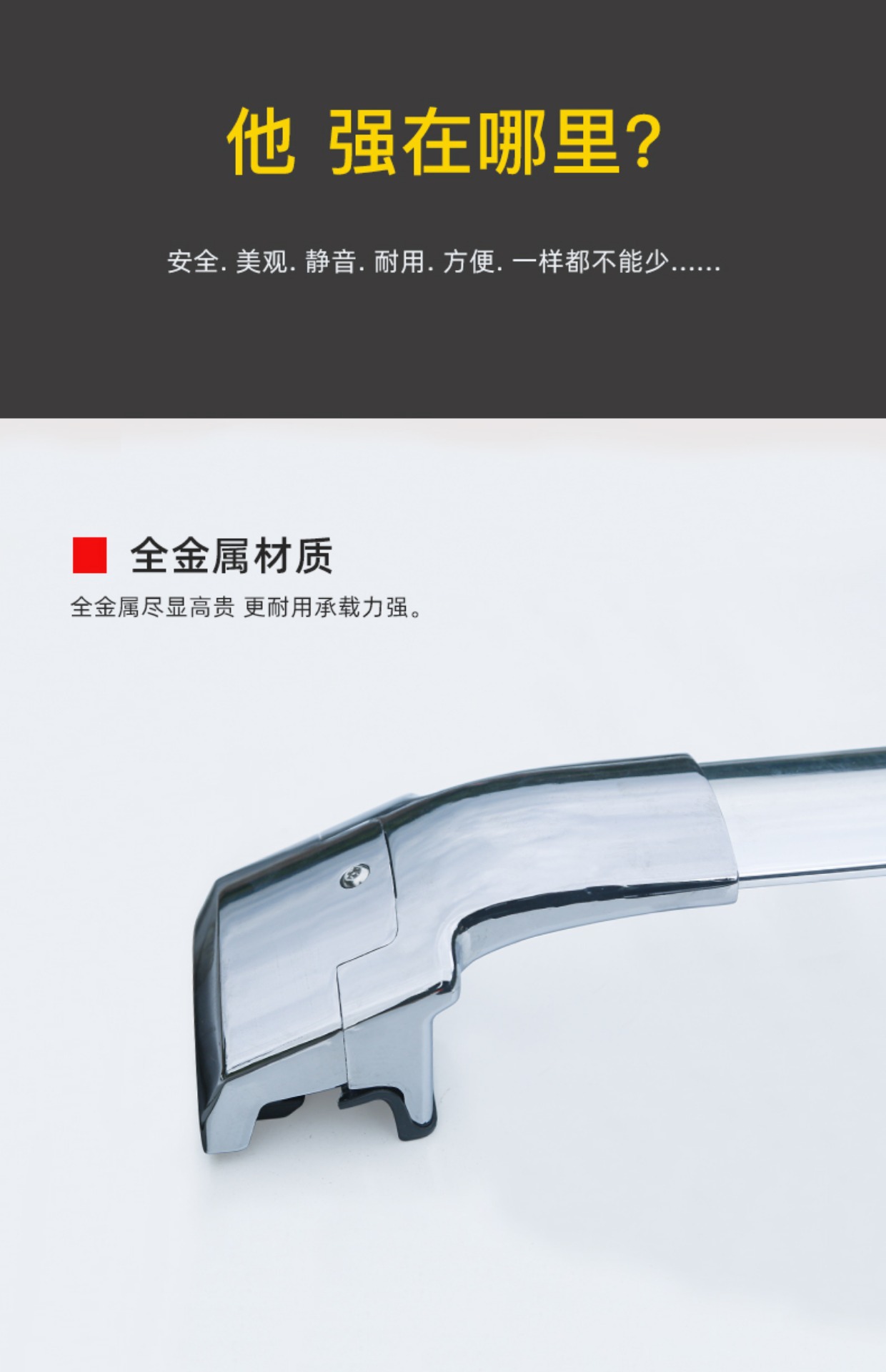Vise Type Thickened Aluminum Alloy Roof Rack for Changan Oshan X5