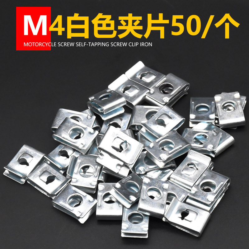 M4/M6 Tornillos autorroscantes cruzados de motocicleta Tornillos autorroscantes de cabeza plana para vehículos eléctricos Piezas de plástico Carcasa Clip Hebilla