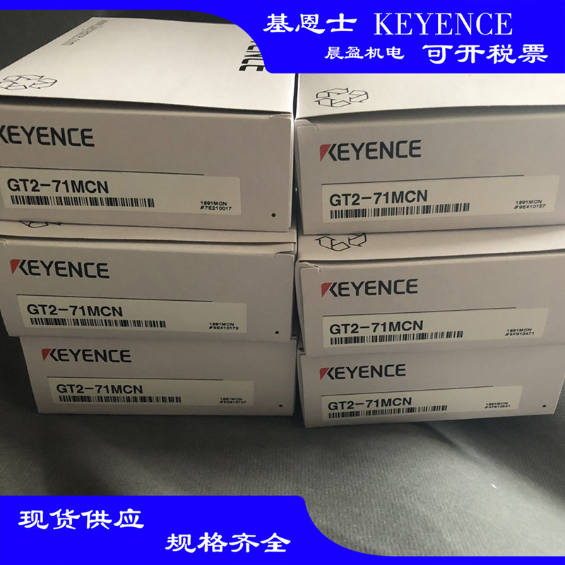 KEYENCE基恩士 激光传感器GT2-75P GT2-75N  基恩士