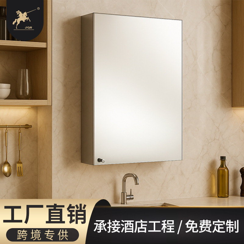 Cross-Border Wholesale Small Apartment Bathroom Mirror Box Wall-Mounted Home Bathroom Washbasin Stainless Steel Storage Mirror Cabinet Factory