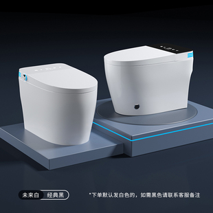 ✅ 2025 New Model [Japan Original] Fully Automatic Smart Toilet with Built-In Foam Shield Integrated Toilet