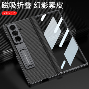 �m������fold7�֙C��ZFOLD7�ۯB�����o�״����q���Ƥ�p��ȫ����
