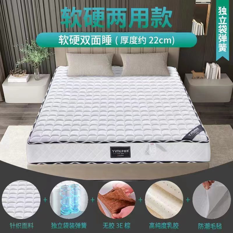 独立弹簧床垫席梦思软垫双人乳胶床垫酒店软垫弹簧床垫硬家用|undefined