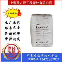 TPU����˹��B95A B90A ��ĥ�ߏ��͵͜���|��������tpuԭ������