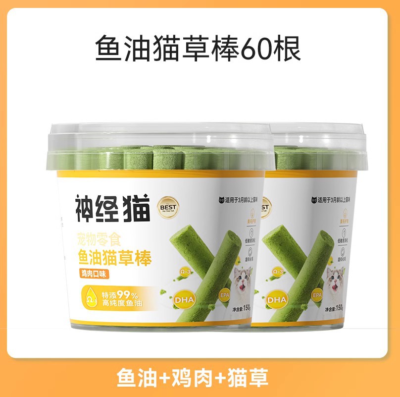 Palo de paja para gatos, molar el cabello, liofilizado, peludo de gato, pollo, aceite de pescado, bola de pelusa, limpieza oral, bocadillos para mascotas