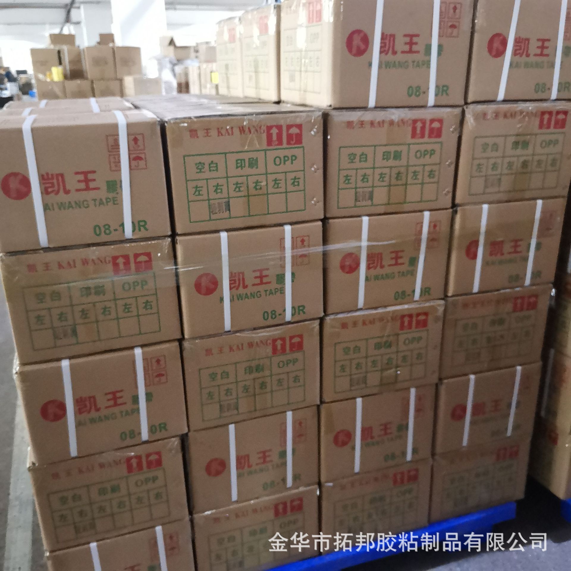 服装袋封口 PE08轻剥离空白不干胶条 好撕包得快