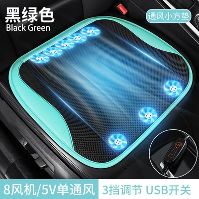 refrigeration summer office mat — Cool pad - black-green-8-fan-usb