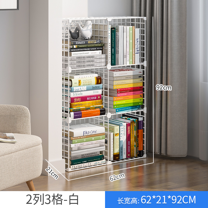 [굵은 고체 보강] 2 개의 기둥과 3 개의 층-흰색 (추천)