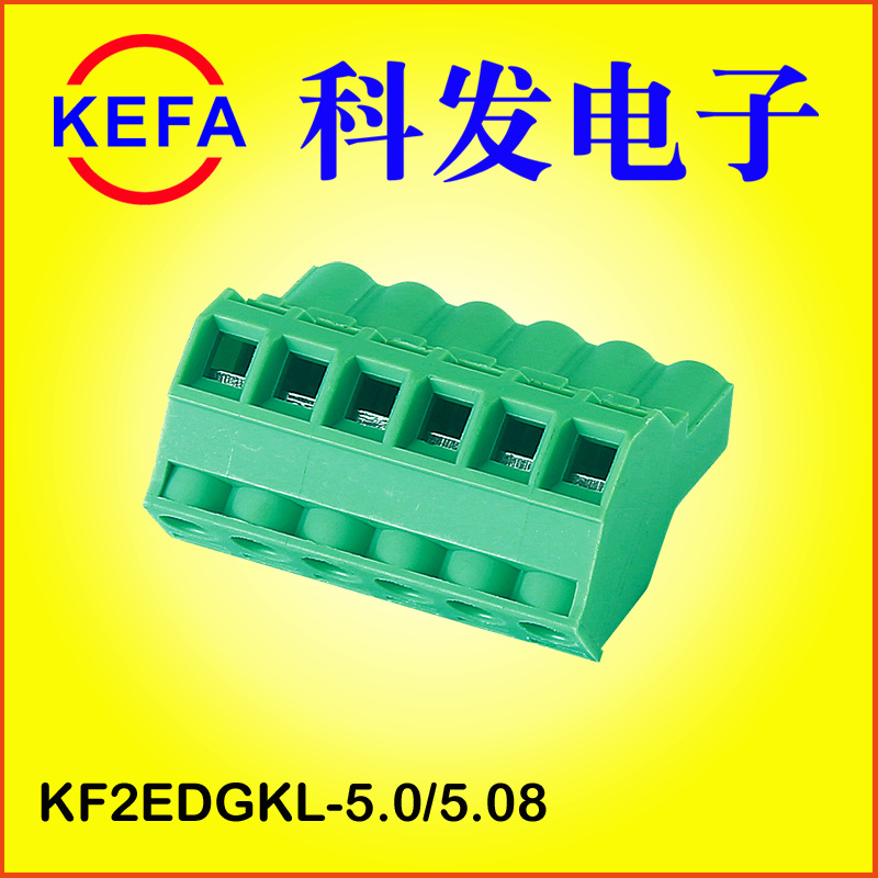 ����ֱ�� ��ɫ���ʽ���߶��� KF2EDGKL-5.0/5.08 45�Ƚ���