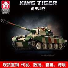 �����ľ�����¾���̹��ϵ�л���̹��ģ�Ͷ�ͯ�������66077��װ