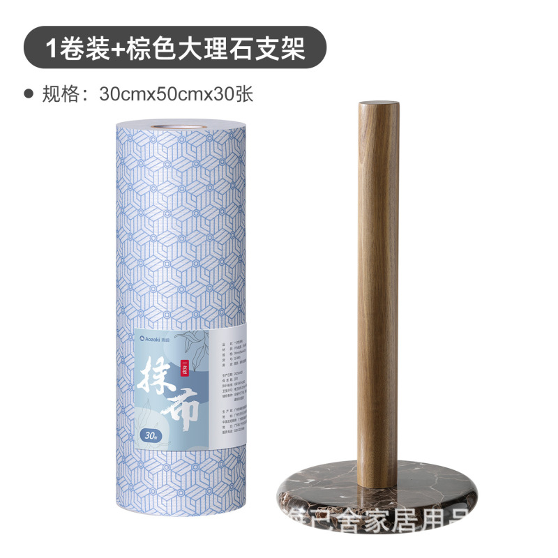 厚くて大きなレイジーラグ、家庭用キッチンペーパー、使い捨て食器洗い布、乾湿両用不織布食器洗いタオル|undefined