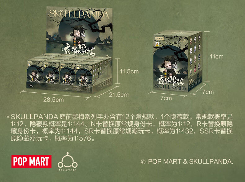 POP MART SKULLPANDA pop-mart-skullpanda