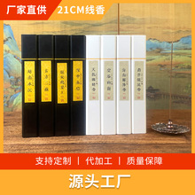 21cm�����Z�掤���������㽵����ѩ�д��Ŷ��K�f��Խ��ˮ����̴��
